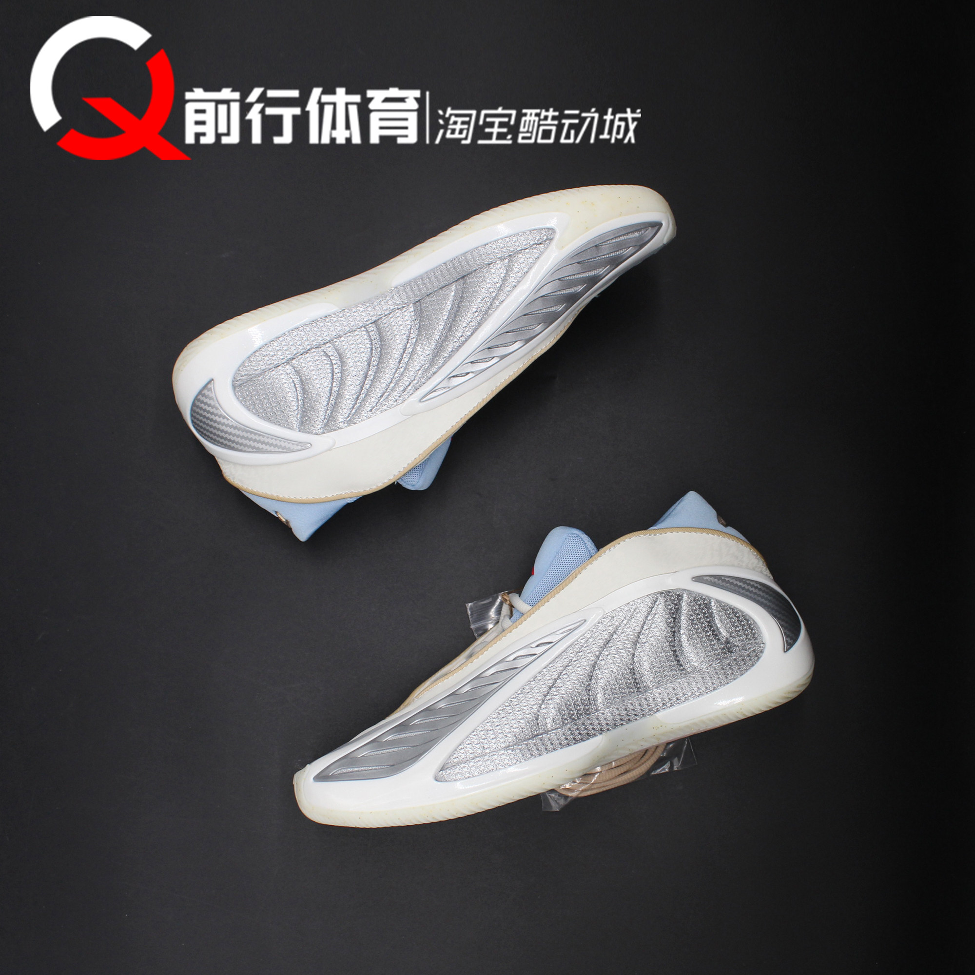 阿迪达斯Adidas低帮实战篮球鞋
