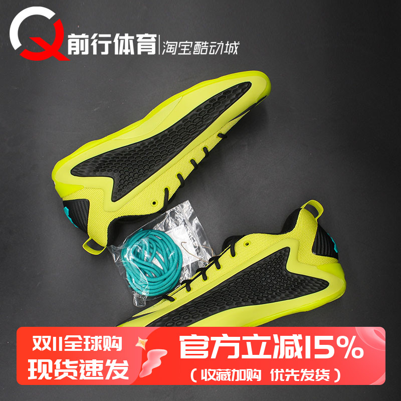 Adidas/阿迪达斯男子低帮篮球鞋