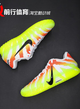 耐克Nike Ja 3 Snowed in EP莫兰特三代运动男子篮球鞋IH0797-100