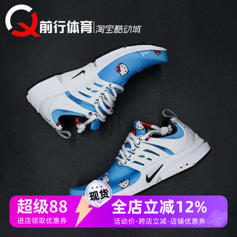 Presto小袜子Nike男女休闲跑鞋