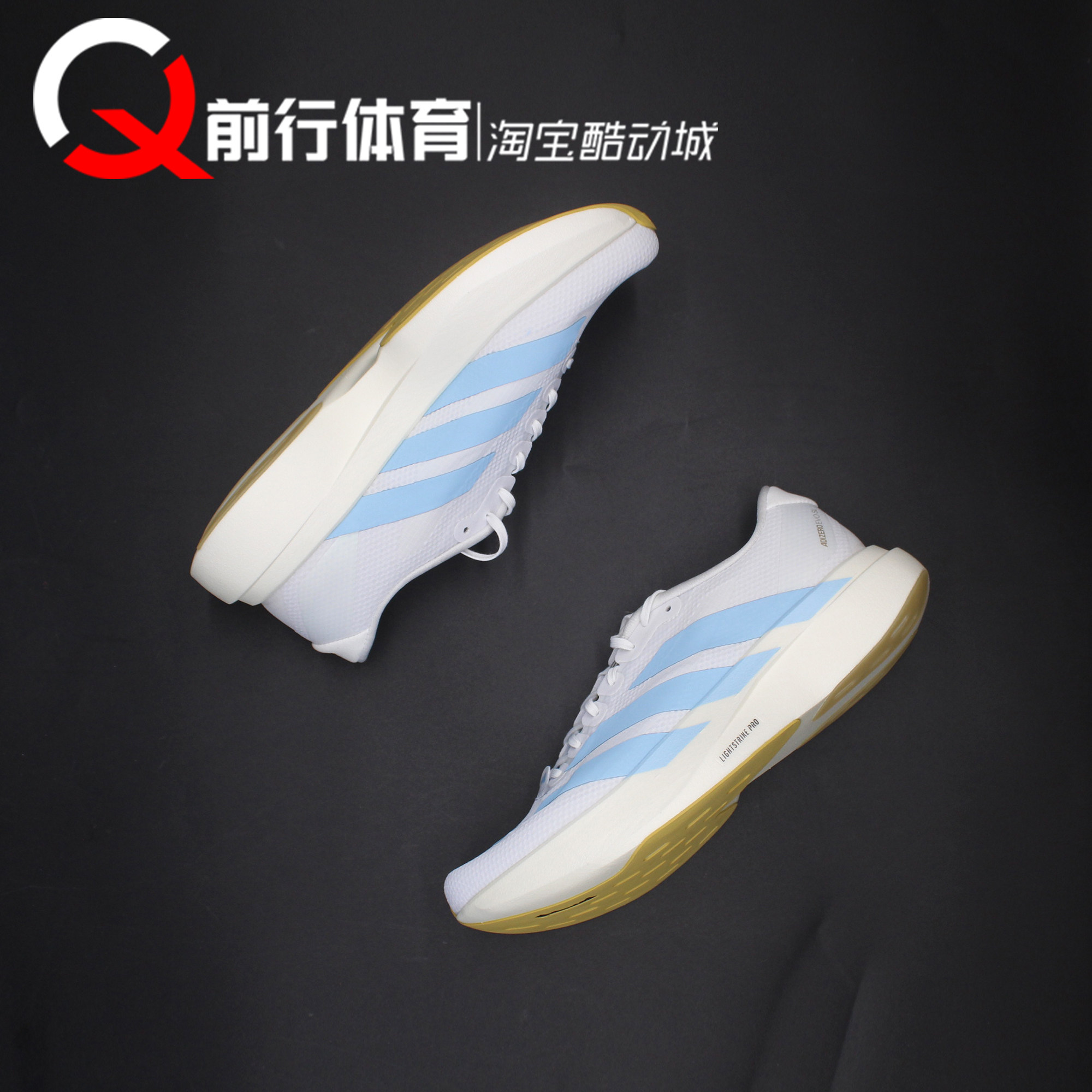 adidas阿根廷白蓝运动休闲跑步鞋
