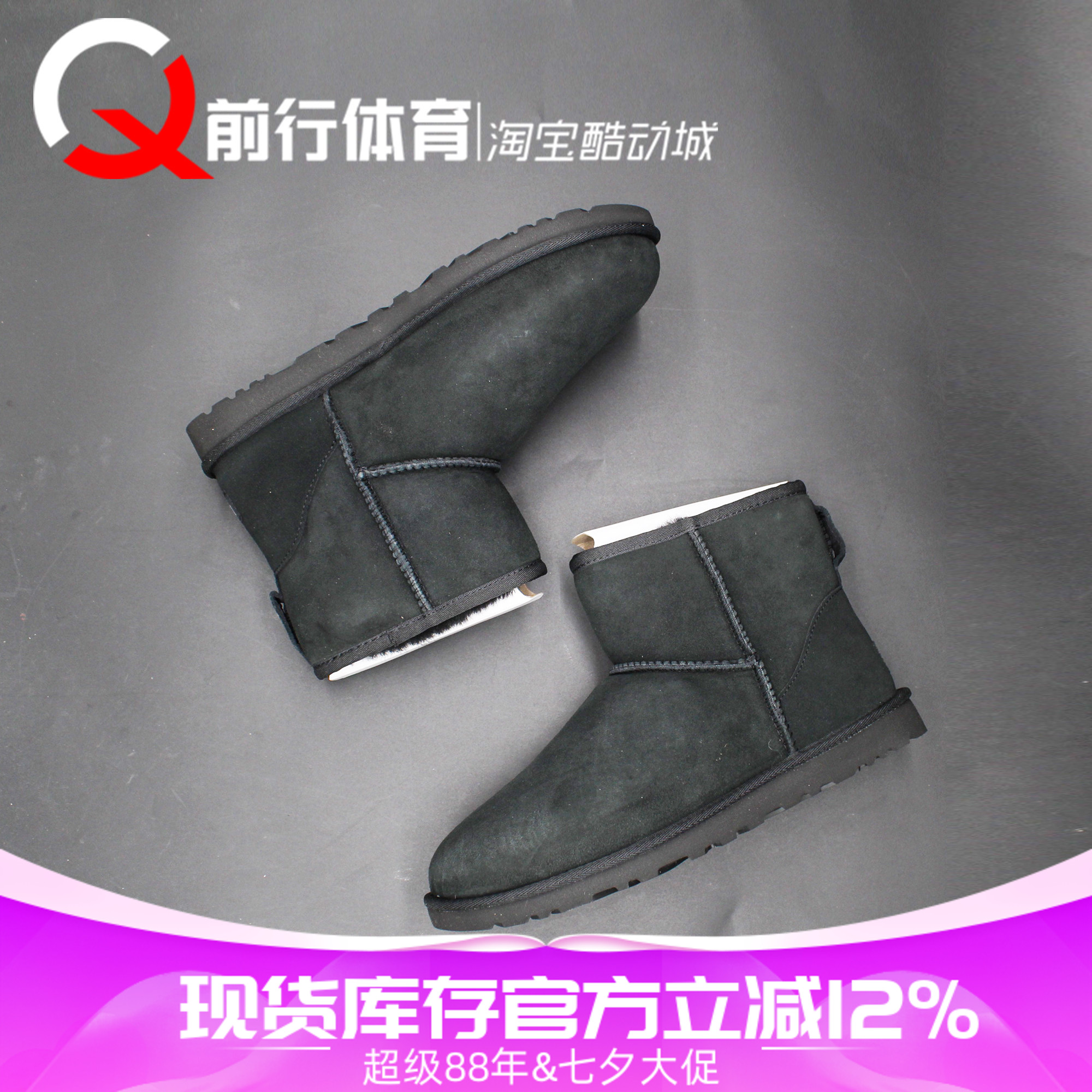UGG羊皮男款黑色保暖加绒雪地靴
