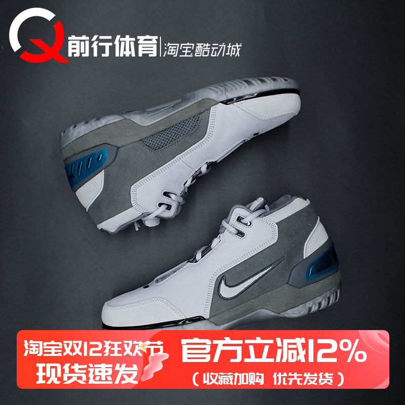 Nike/耐克男LBJ1复古篮球鞋