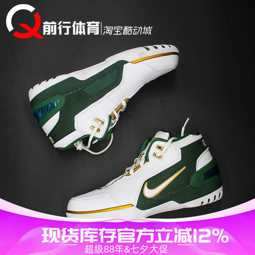 Nike/耐克男LBJ1复古篮球鞋