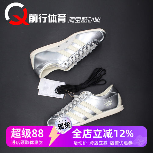 阿迪达斯安福女薄底德训休闲鞋