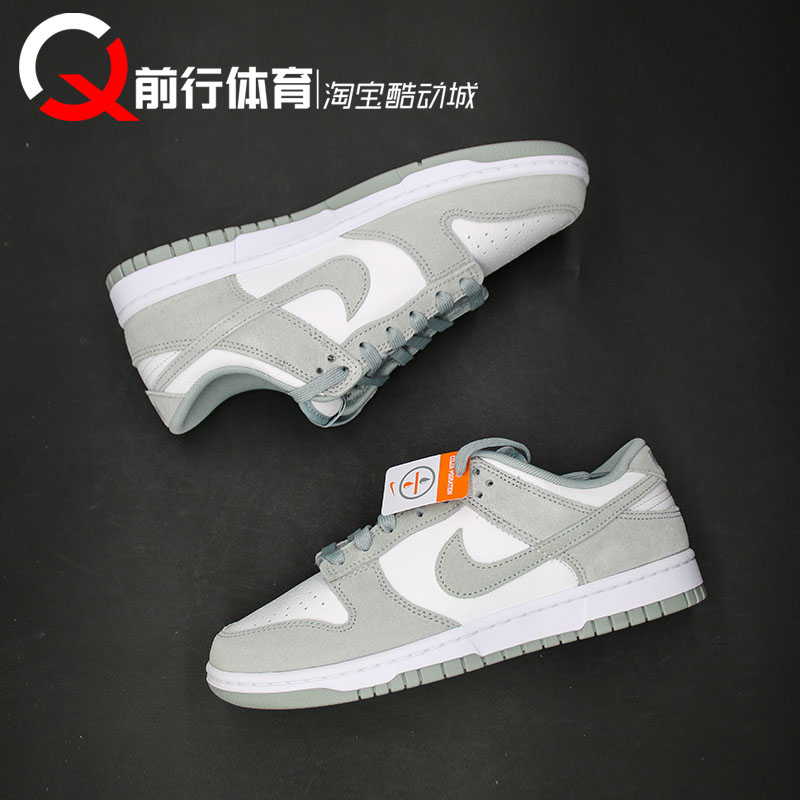 NikeDunk系带男低帮复古板鞋