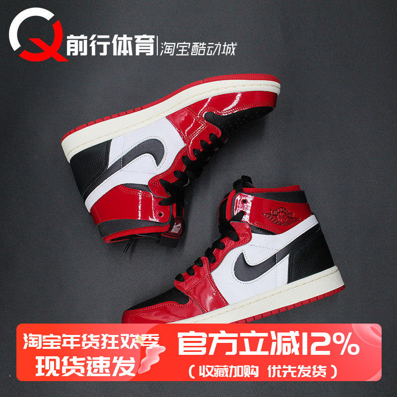 Air Jordan 1 Zoom CMFT AJ1 黑白红粉复古篮球鞋 CT0979-610-601,运动鞋new,篮球鞋,淘宝优惠券,粉丝福利购,淘宝优惠卷
