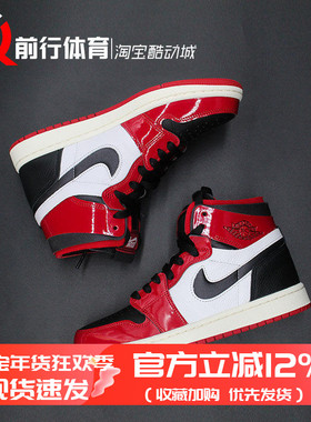 Air Jordan 1 Zoom CMFT AJ1 黑白红粉复古篮球鞋 CT0979-610-601