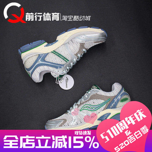 Saucony男女系带运动休闲跑步鞋