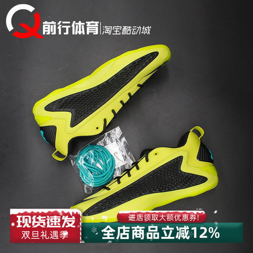 Adidas/阿迪达斯男子低帮篮球鞋