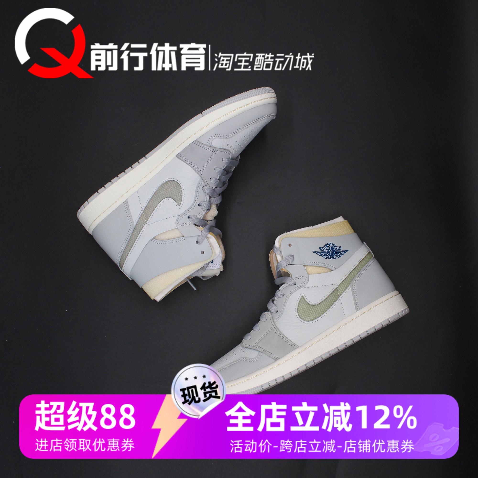 Jordan男子系带运动休闲篮球鞋