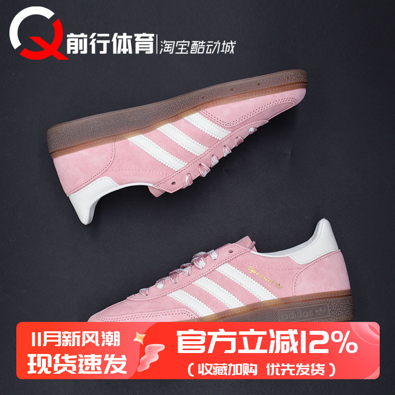 adidas/阿迪达斯系带低帮板鞋