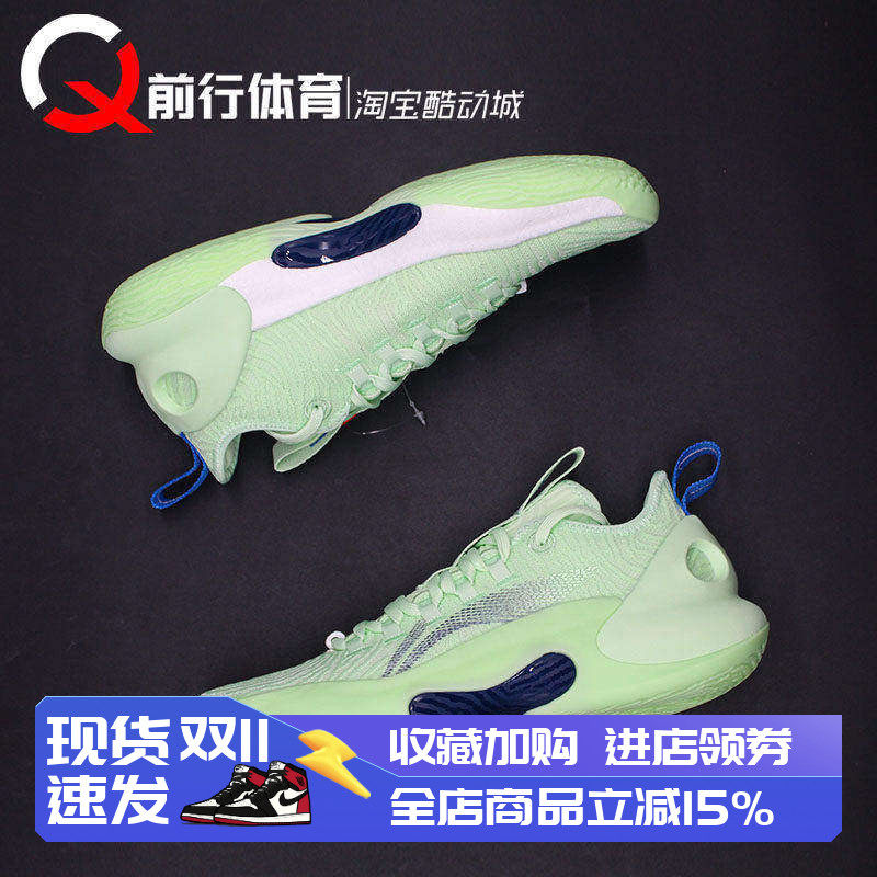 李宁男实战低帮驭帅Ultra篮球鞋