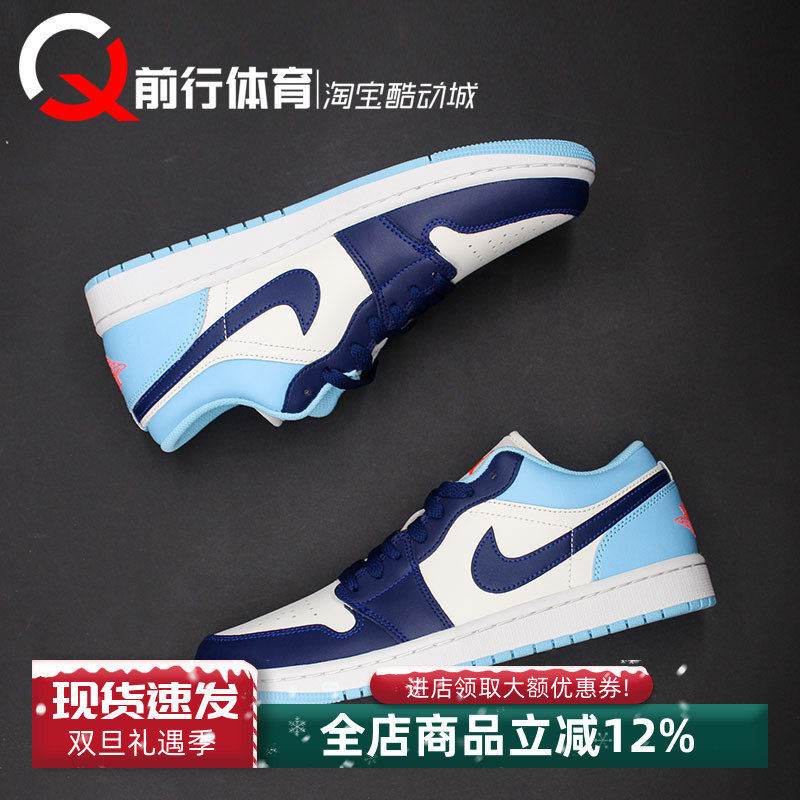 Air Jordan 1 Low AJ1黑曜石低帮男子运动复古篮球鞋 553558-149