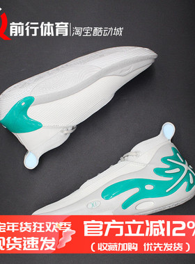 Li-Ning李宁韦德之道WOW11水滴灰孩子男实战中帮篮球鞋ABAU049-35