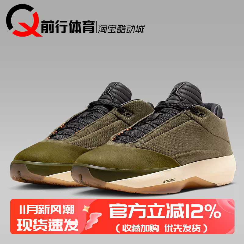 JORDAN男子系带运动低帮篮球鞋