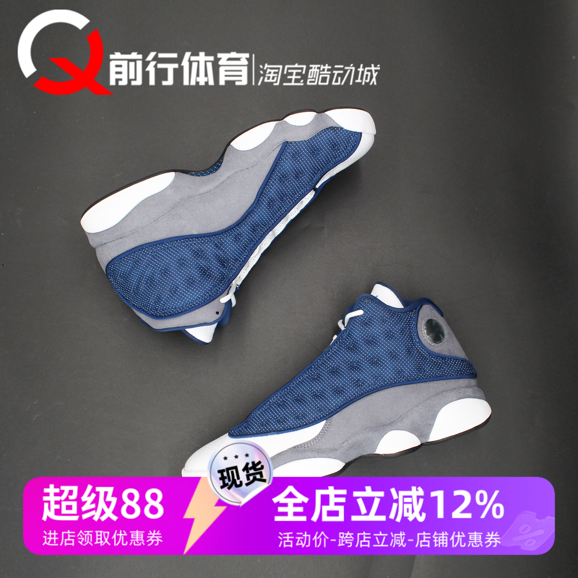 JORDAN男子系带运动休闲篮球鞋
