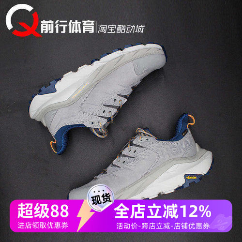 Kaha2LowGTX低帮户外功能鞋