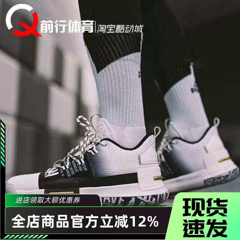 匹克男低帮黑人月篮球鞋