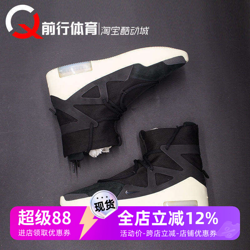 Nike/耐克FOG男高帮篮球鞋