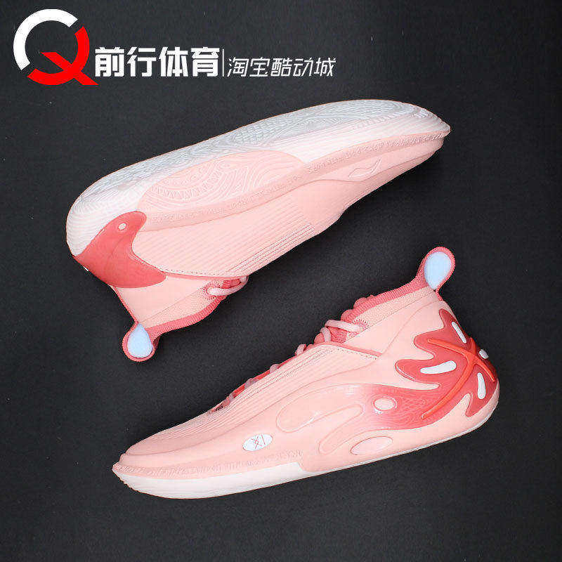 LiNing李宁WOW11粉黄蓝薄荷韦德低帮篮球鞋 ABAU049-5-27-9-24-26