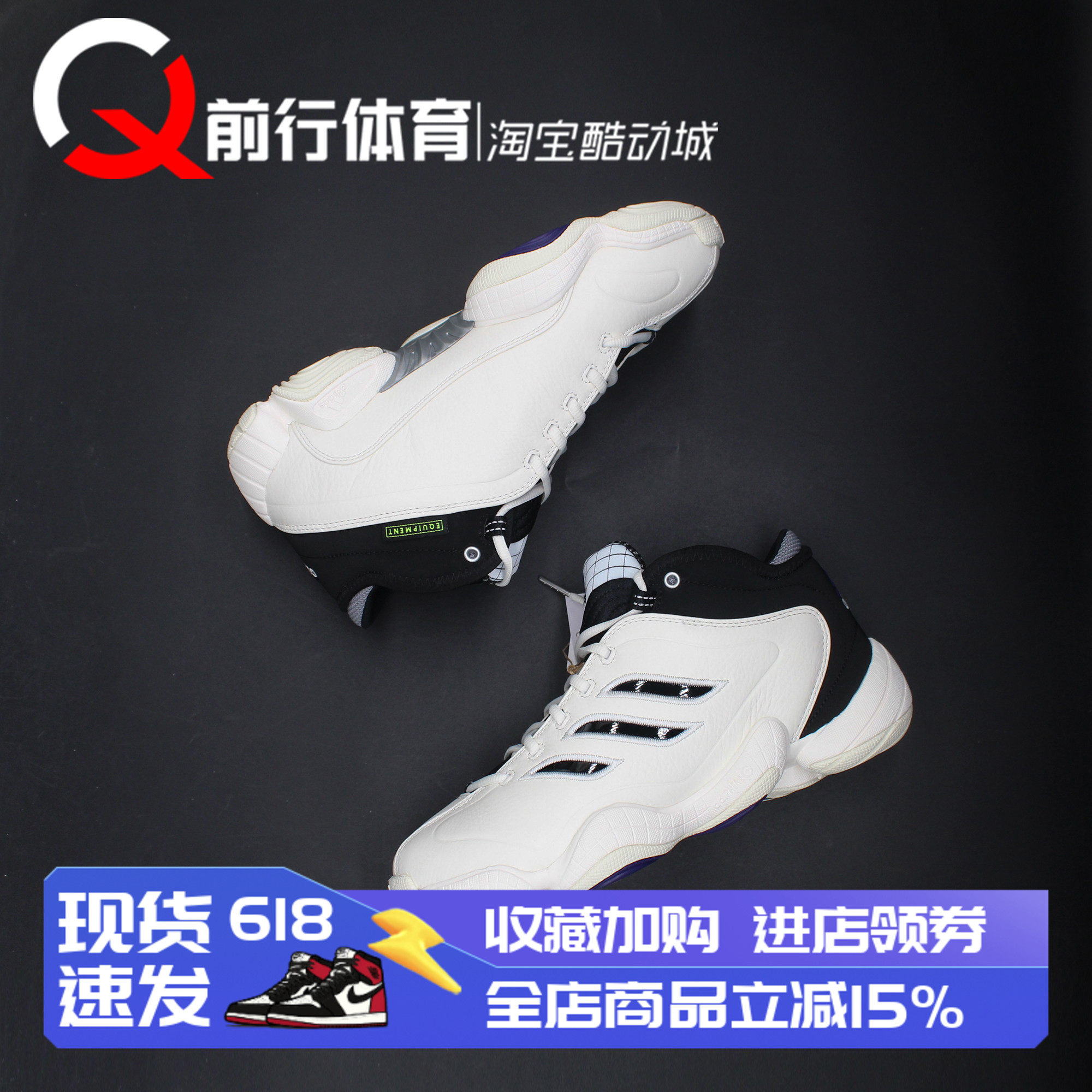 阿迪达斯Adidas Crazy 3 科比黑白运动休闲实战复古篮球鞋 JR9681