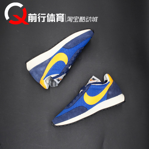Nike耐克运动休闲低帮系带跑步鞋