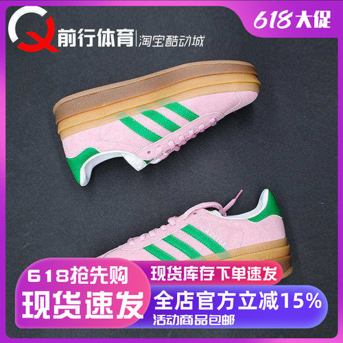 adidas/阿迪达斯系带女板鞋低帮