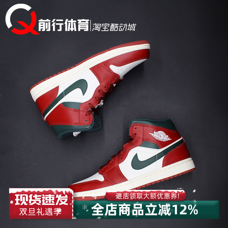 JORDAN男子系带运动复古篮球鞋