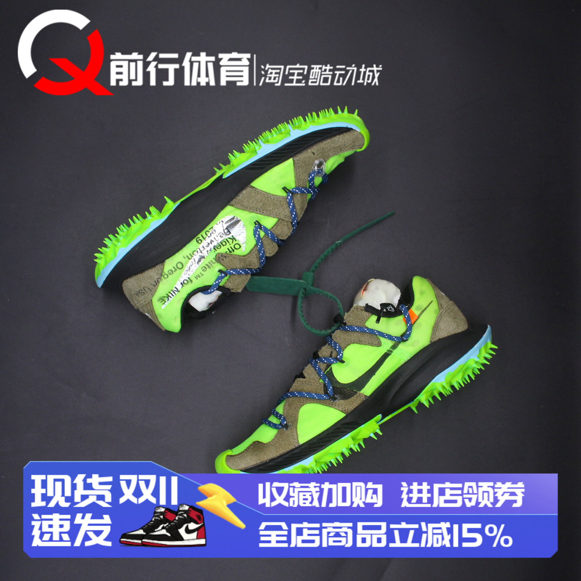 NikexOFF-WHITE运动休闲跑步鞋