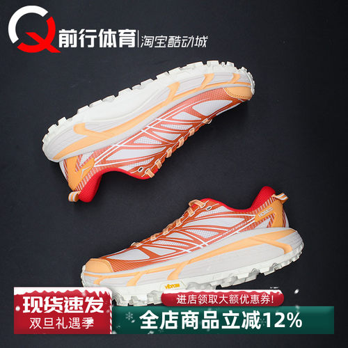 HOKAONEONE男子低帮系带跑步鞋