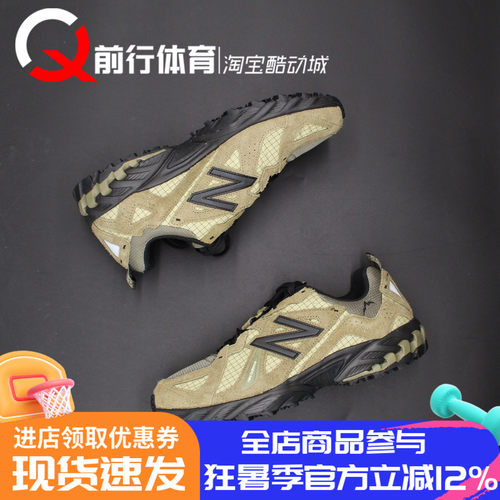 NewBalance男女低帮运动跑步鞋