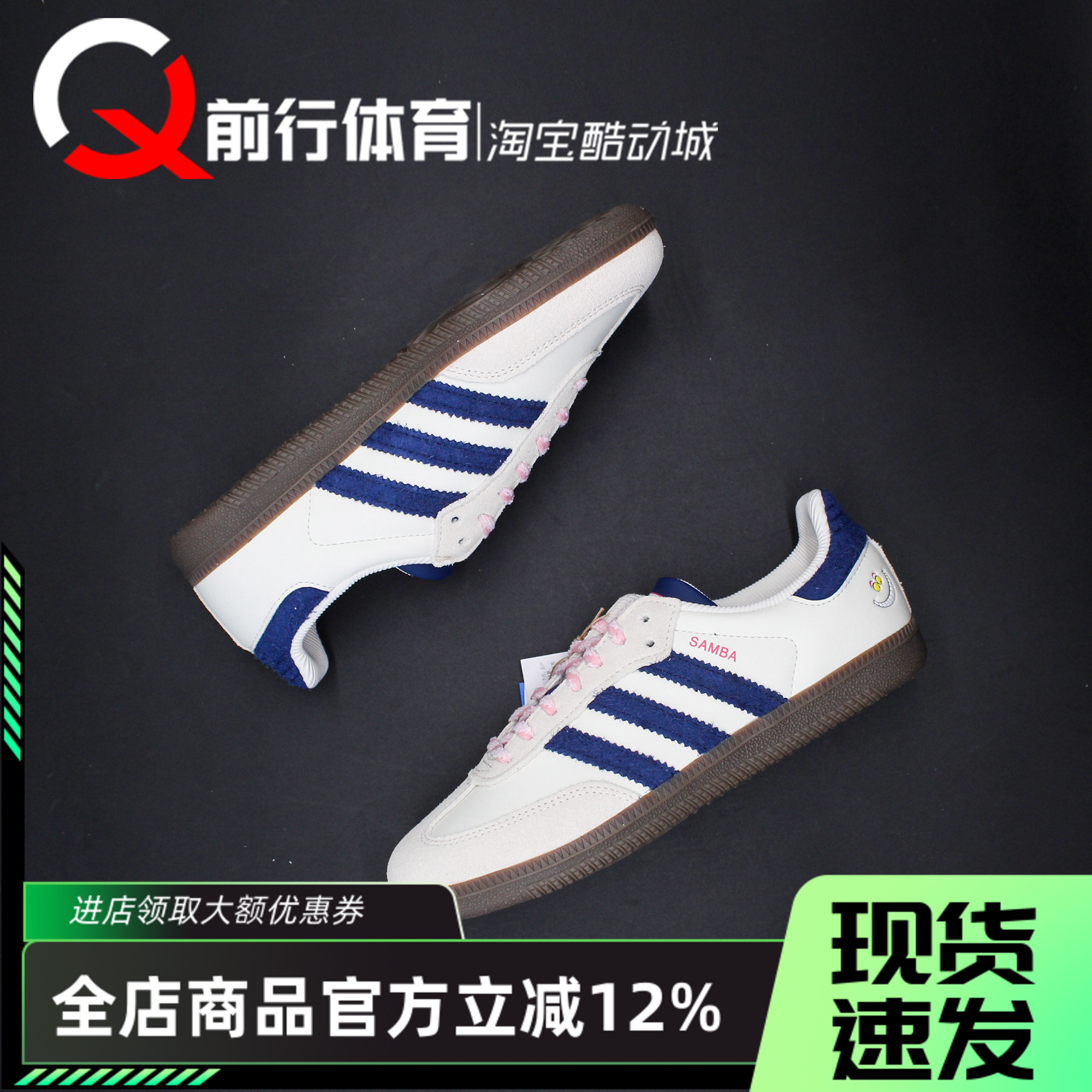 阿迪达斯adidas德训T头复古板鞋