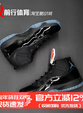Air Jordan 11 Gamma AJ11黑伽马蓝复古运动休闲篮球鞋CT8012-047