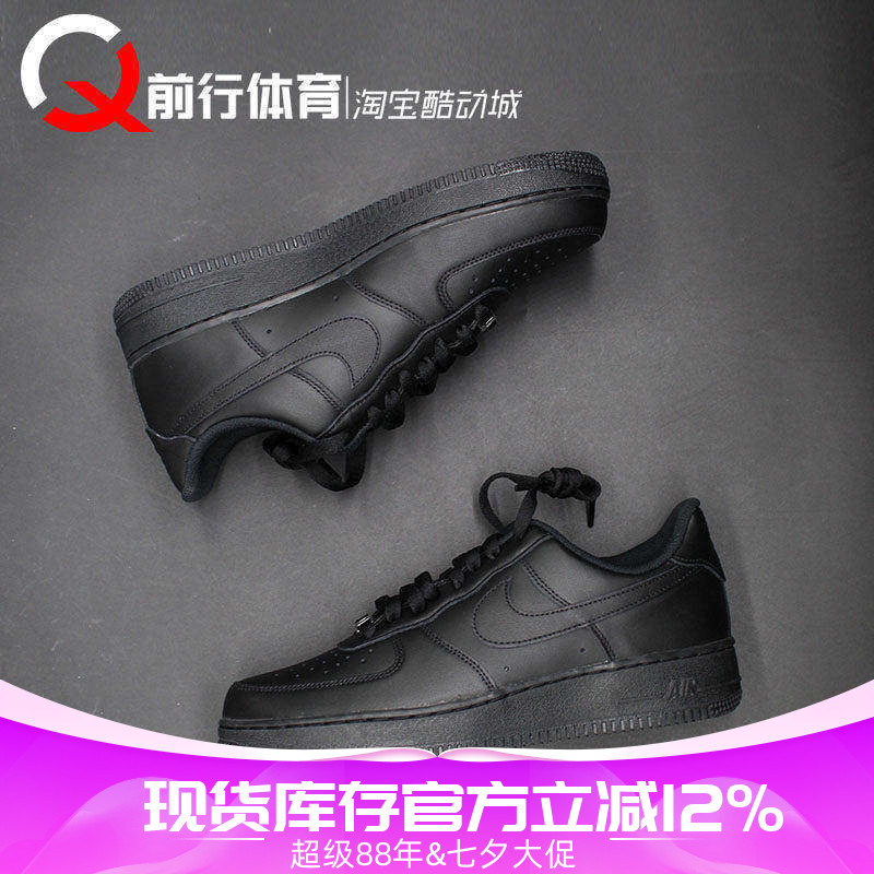 耐克NIKE低帮运动休闲板鞋