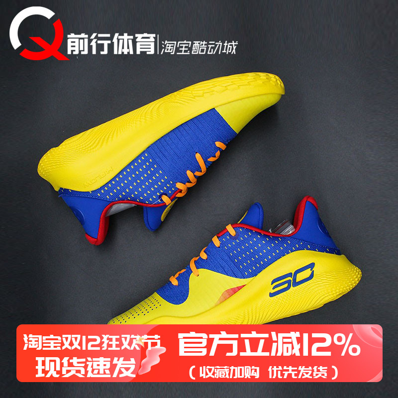 安德玛男实战低帮库里篮球鞋