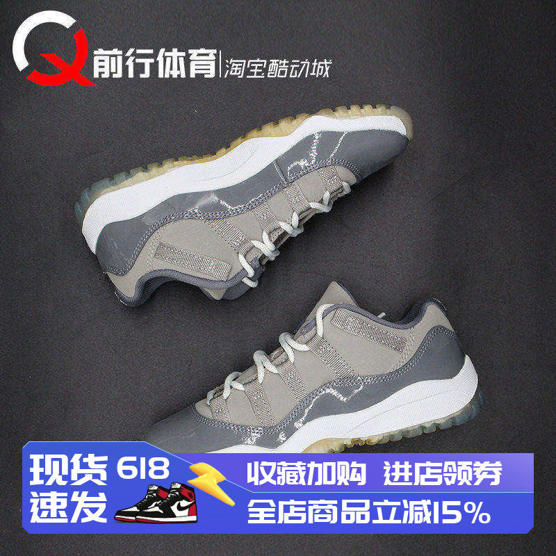 现货AIR JORDAN 11 AJ11大魔王男女儿童宝宝篮球鞋 BQ7102 505835