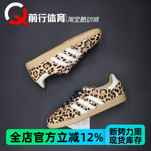 阿迪达斯adidas系带女子低帮板鞋