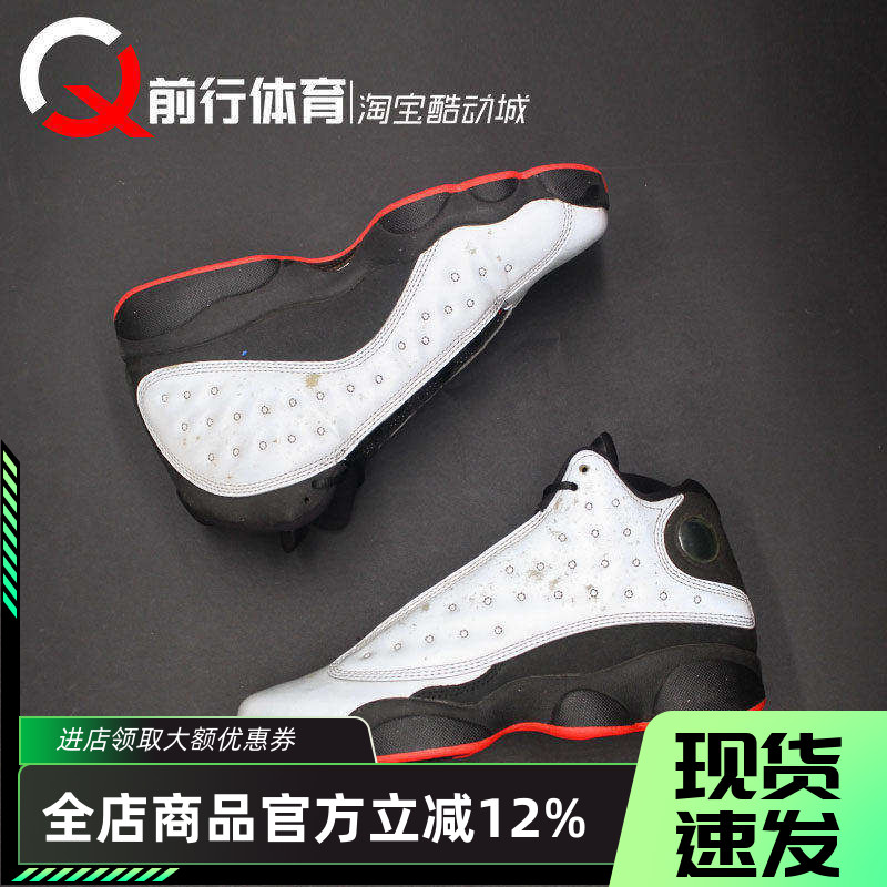 AJ133M反光红外线篮球鞋