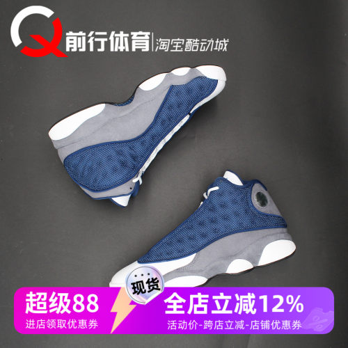 JORDAN男子系带运动休闲篮球鞋