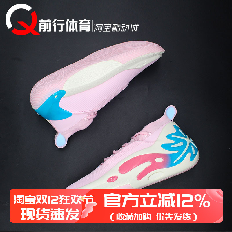 Li-Ning李宁男子中帮系带篮球鞋