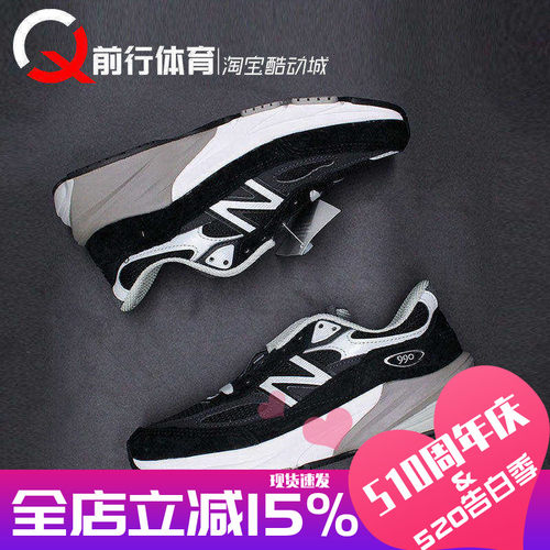 NEWBALANCE男女复古跑鞋NB990