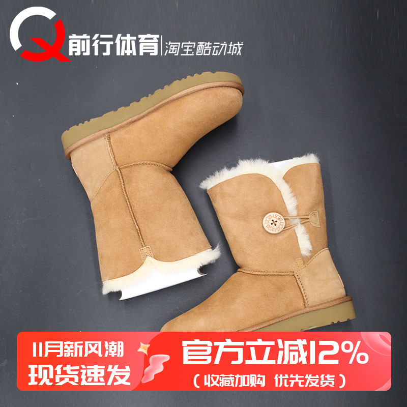 UGG雪地靴羊皮长筒女子保暖加绒