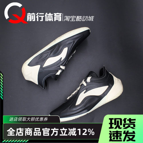 LI-NING李宁男子系带运动篮球鞋