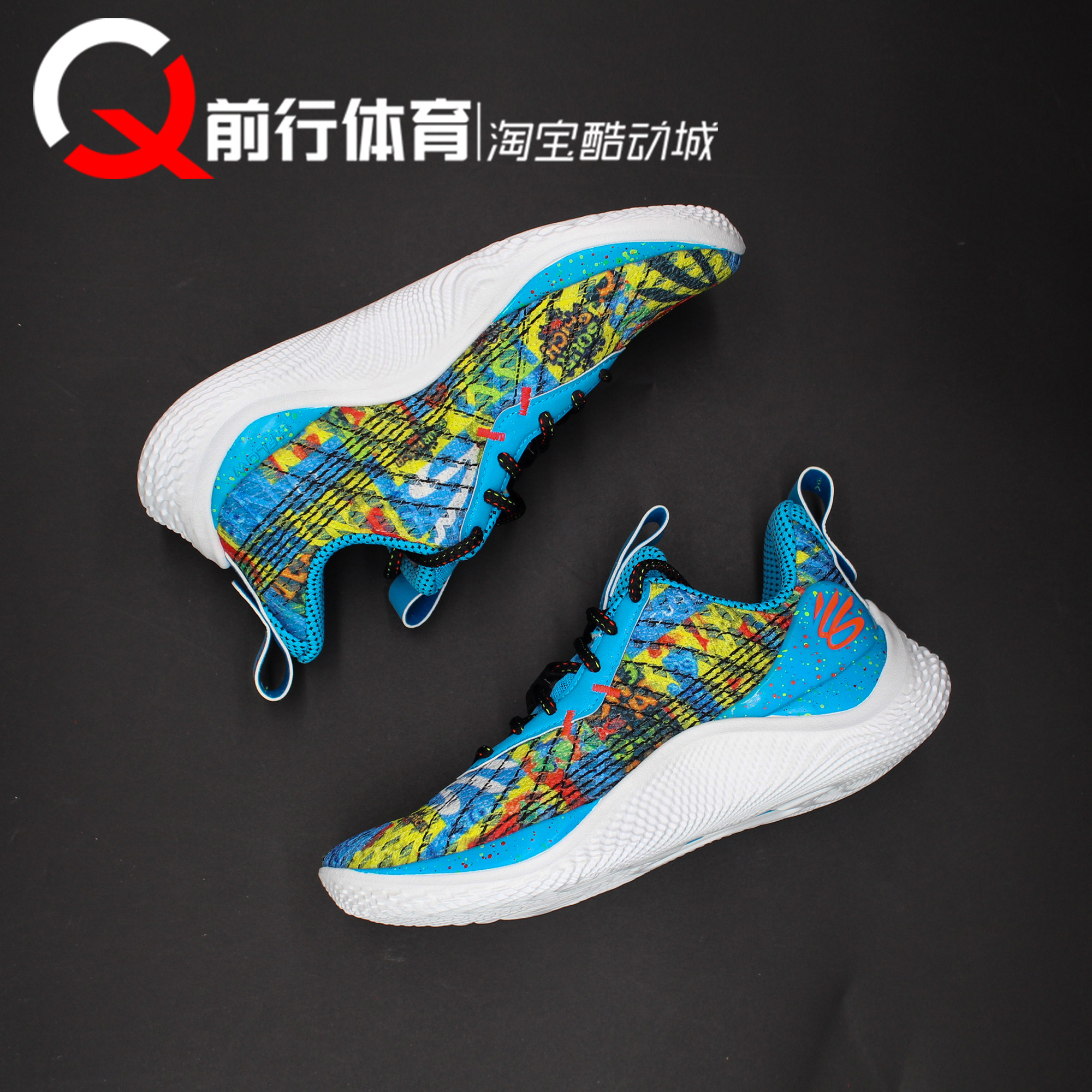 UnderArmour库里运动透气篮球鞋