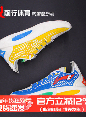 LINING李宁JB3吉米巴特勒3代低帮顽家鸳鸯 实战篮球鞋 ABAU107-27