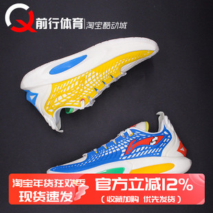 LINING李宁JB3吉米巴特勒3代低帮顽家鸳鸯 实战篮球鞋 ABAU107-27