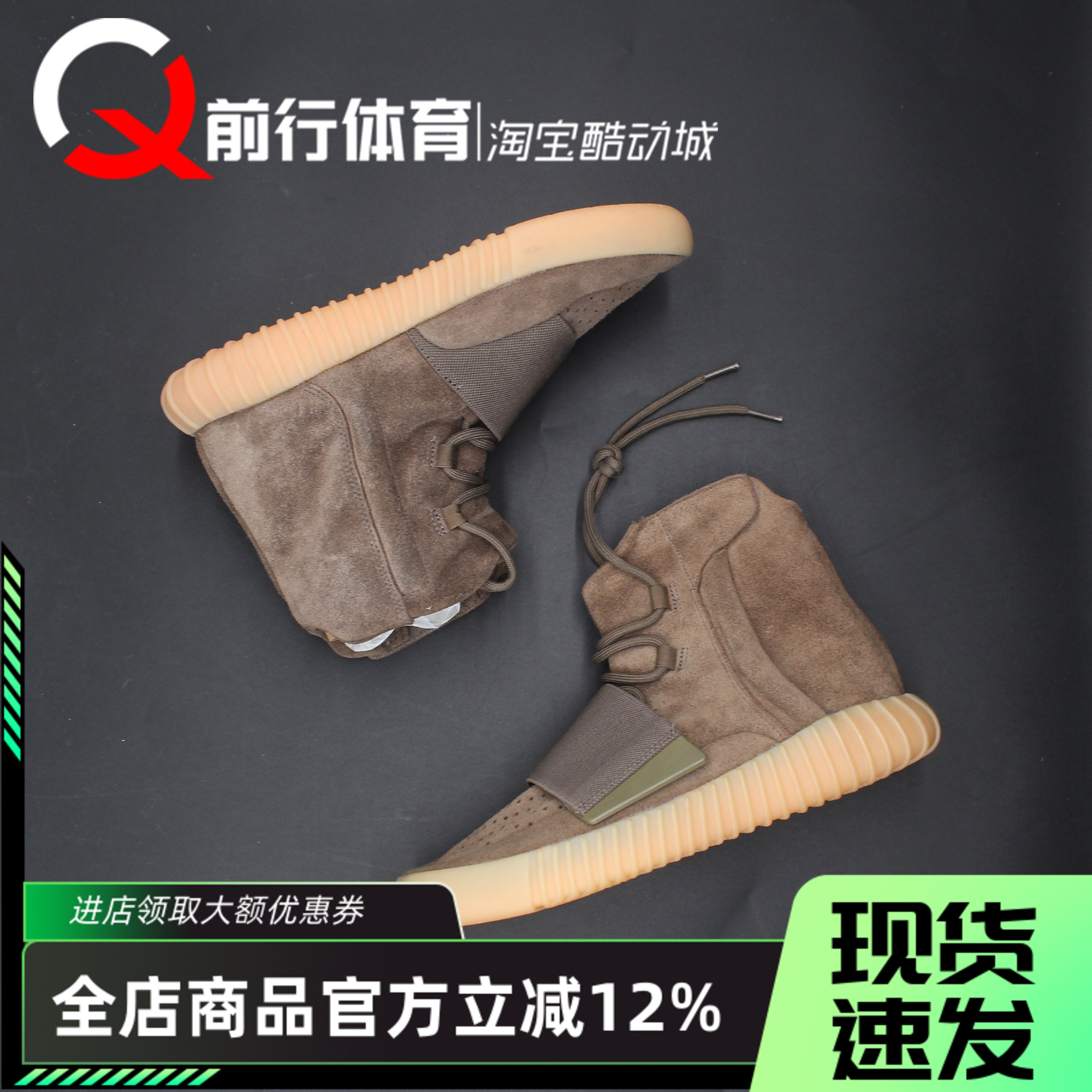 Adidas阿迪达斯运动休闲跑鞋