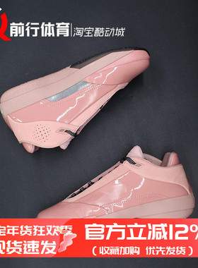 Air Jordan 40 PF AJ40漆皮猛男粉运动低帮实战篮球鞋 HM9932-600