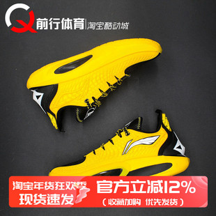 LINING李宁JB3吉米巴特勒3代 低帮实战篮球鞋 ABAU107-7-13-14-18